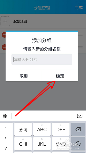 qq好友管理器-QQ用户必备：如何高效整理好友分组