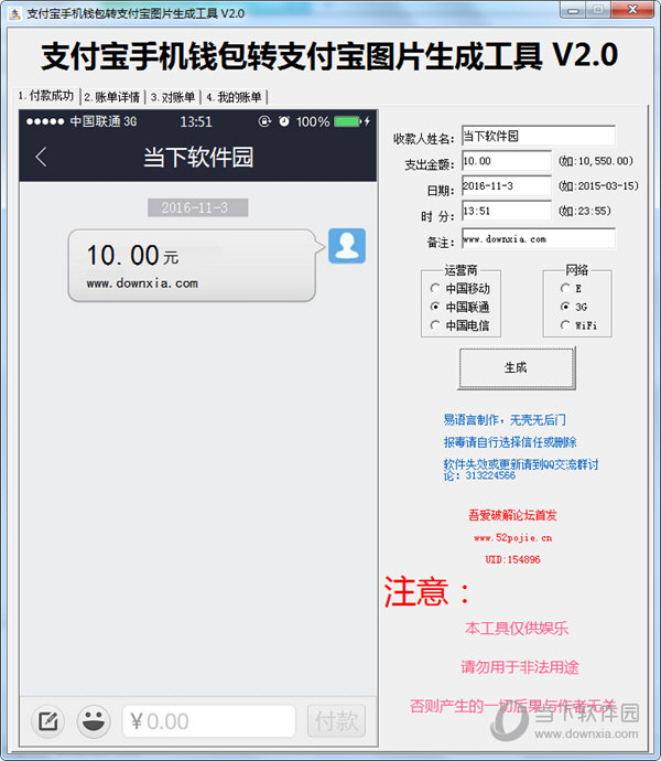 tp钱包卸载-TP钱包：大众喜爱的支付利器