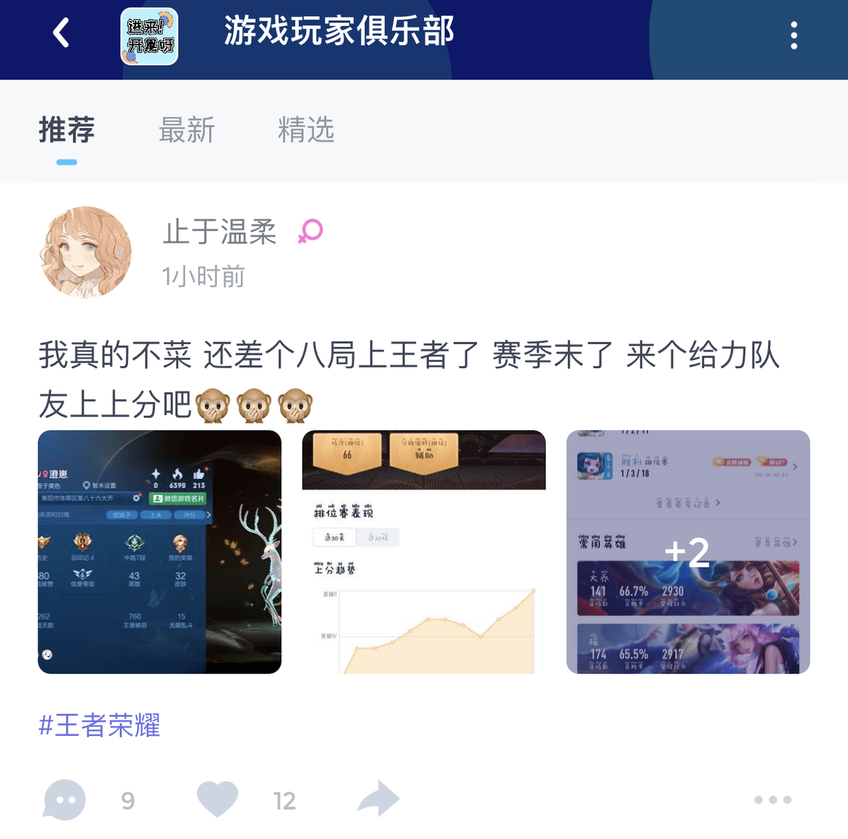 怎么联系手机游戏代理玩家-手机游戏代理玩家：游戏爱好者的新关注点