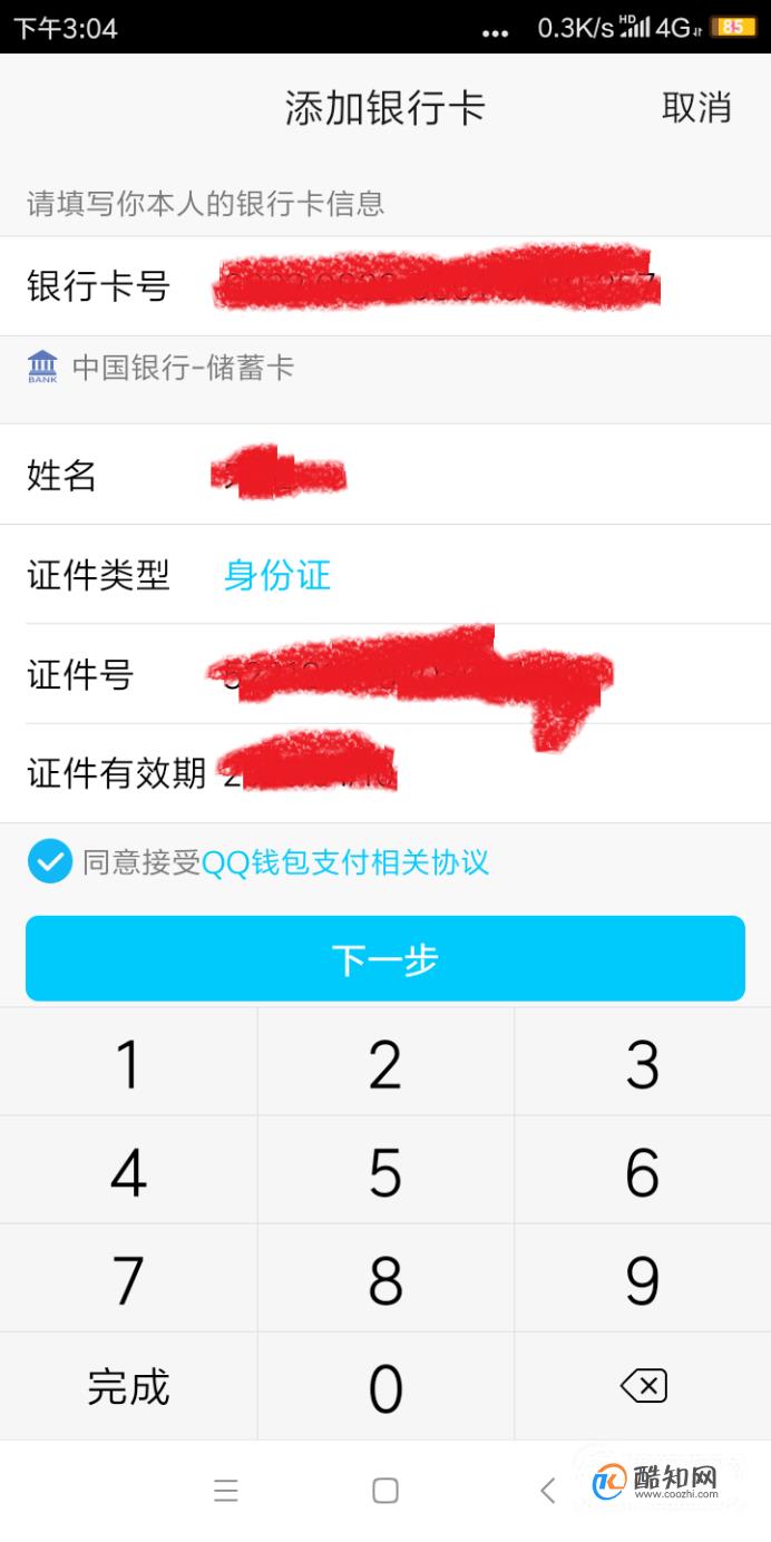 imtoken钱包需要实名吗-imToken钱包实名认证：保护资产安全的关键