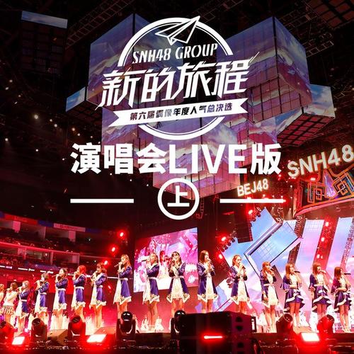 细谷佳正-平凡的世界第三届滨海国际（微）电影节参赛影片盛况