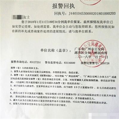 im钱包被盗可以报案吗-百日攻坚：报案，第一步必不可少