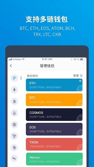 im虚拟币钱包-新手老手皆宜，满足你所有需求