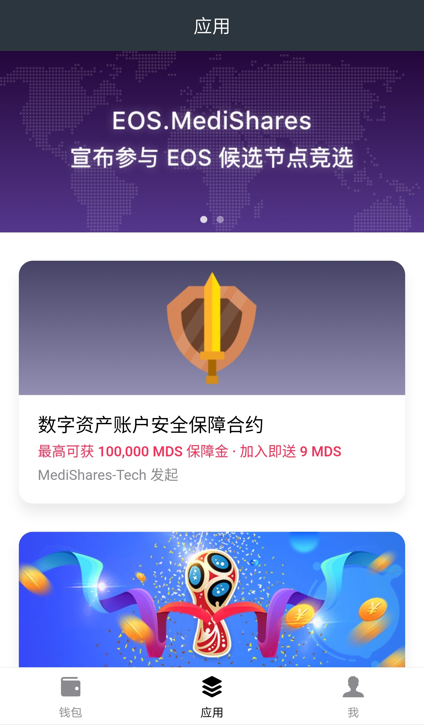 imtoken钱包风险_im钱包提示风险代币安全吗_安全的币钱包