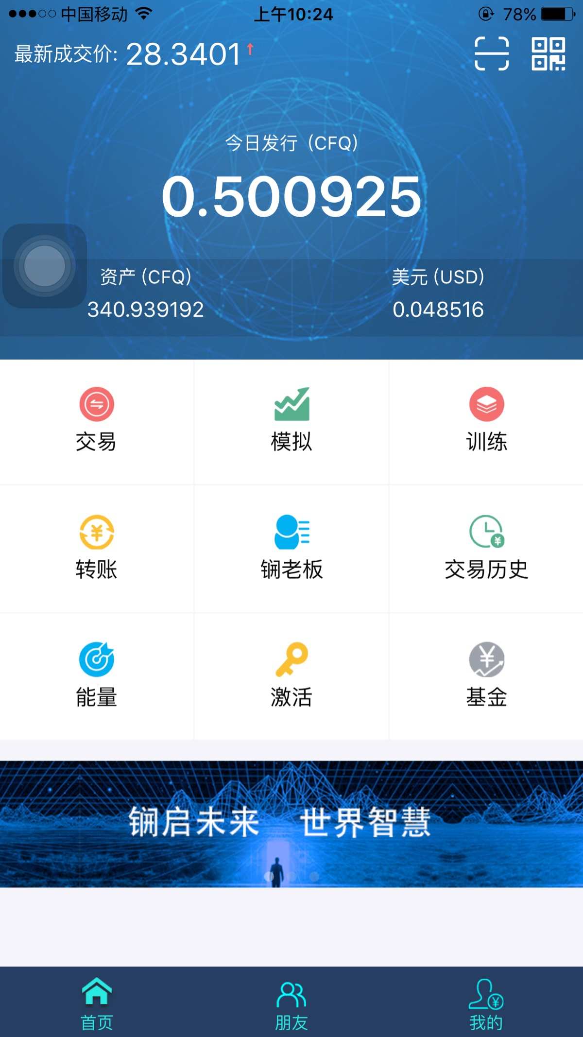 trx钱包的带宽能量_tp钱包带宽和能量怎么用_im钱包怎样获得带宽和能量