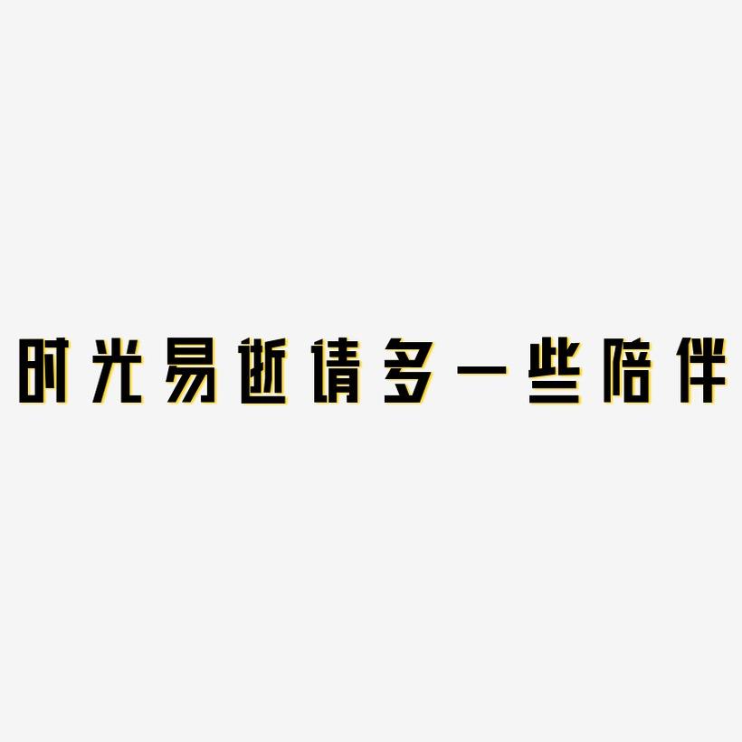 关闭遮阳帘_imtoken关闭_关闭所有窗户