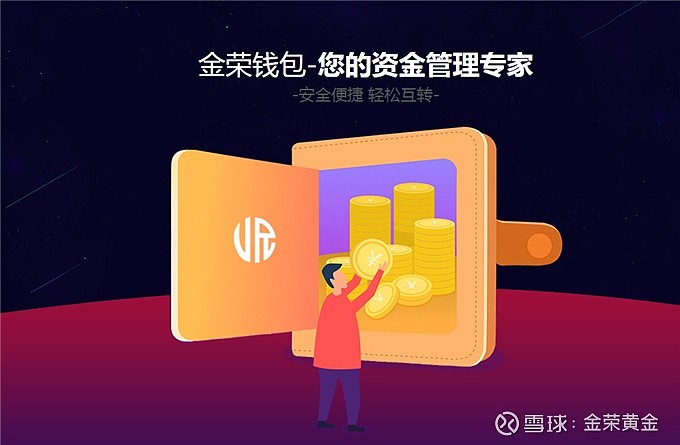 imtoken钱包安全性_钱包安全性_imtoken钱包是安全的吗