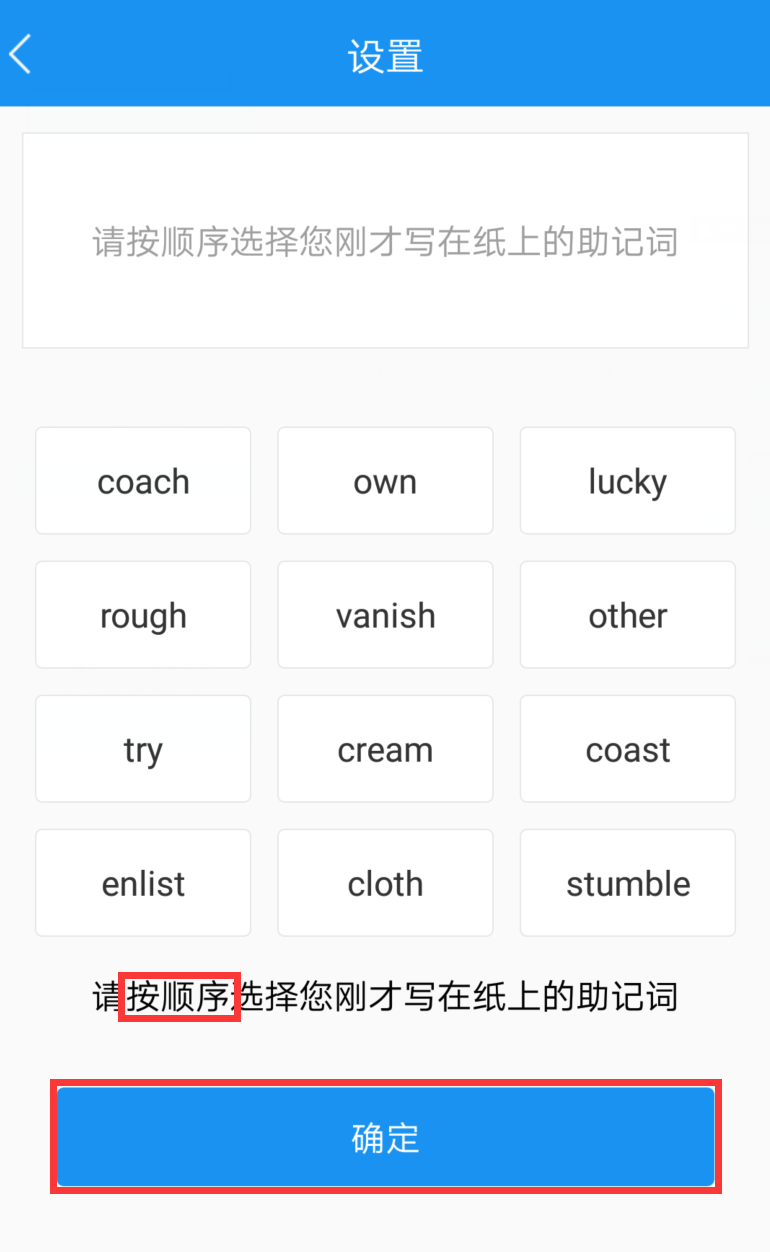 怎样创建imtoken钱包-如何轻松下载安装imToken钱包1.1