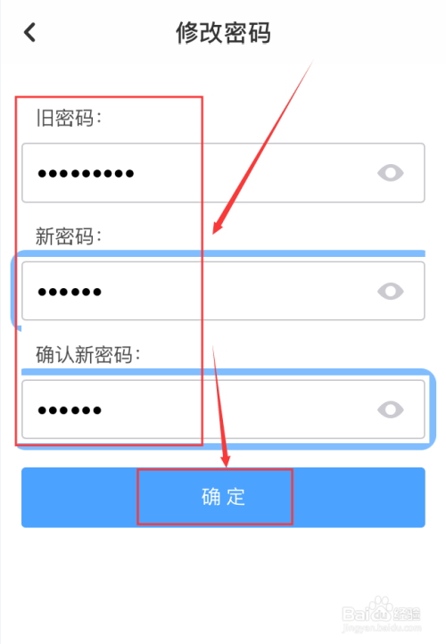 imtoken怎么修改密码_密码修改下载_密码修改器下载