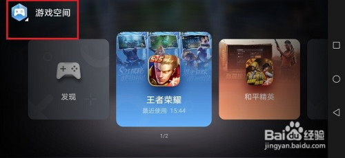 华为手机加载游戏资源不全-华为手机游戏加载问题解决方案