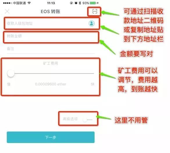 imtoken钱包怎么找回密码-imToken钱包密码找回,多种方式任你选择