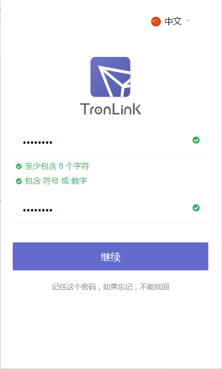 imtoken怎么激活trx-imToken:基于区块链的去中心化平台利器