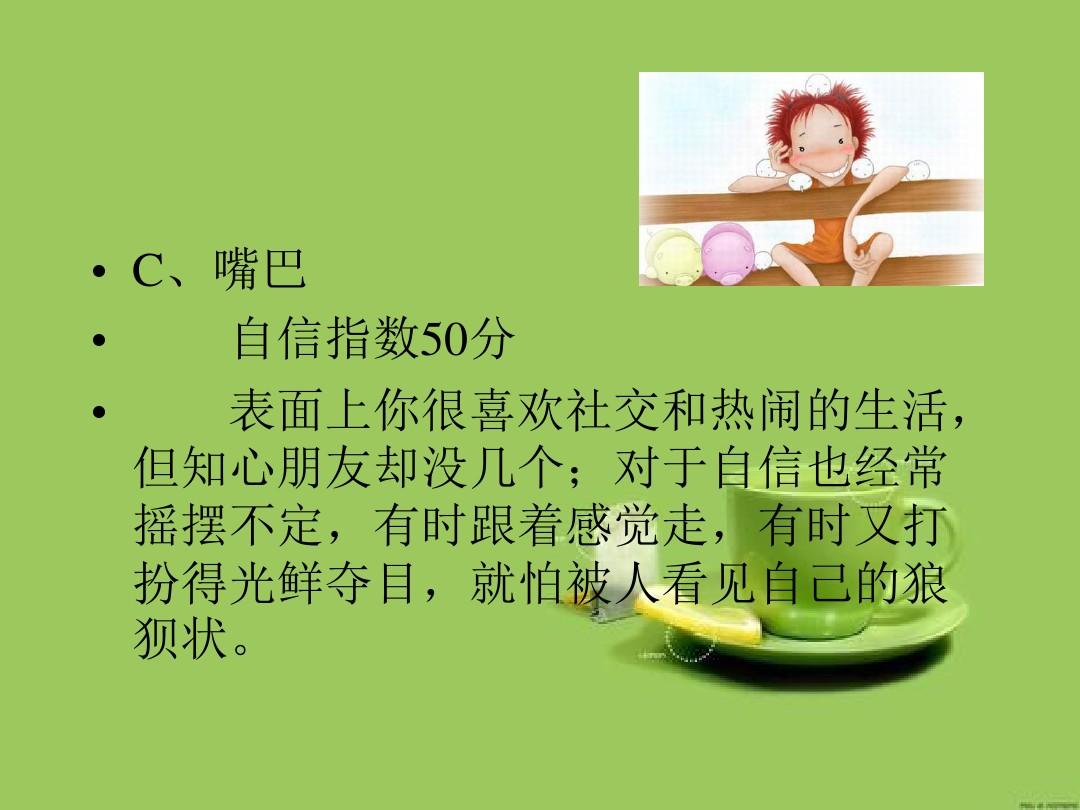 记忆像铁轨一样长_论文封面横线怎么调一样长_你长什么样