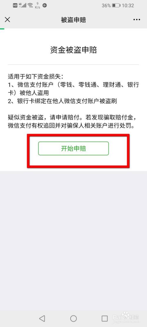 钱被偷了报警了还可以追回来吗_钱被偷了报警了还可以要回来吗_tp钱包被盗立案了能找回吗