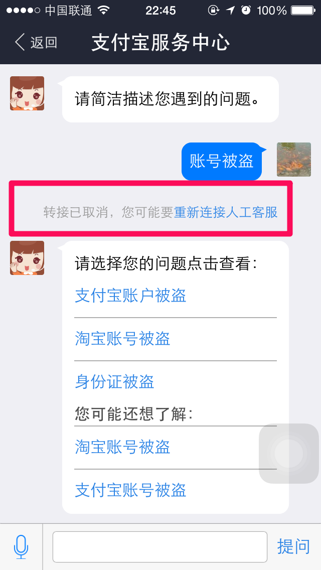 钱包联系电话卡片_钱包联系电话_tp钱包联系电话