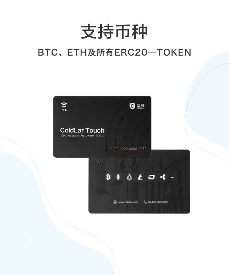 imtoken钱包冷钱包_imtoken怎么使用冷钱包_冷钱包imtoken