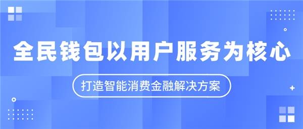 金钱包是真的吗_金钱包app_tp钱包链接不上金金狗