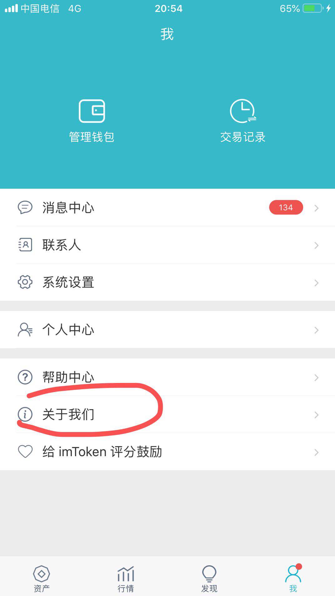 tp钱包授权管理_tp钱包应用锁_怎么tp钱包设置权限管理