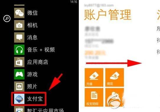 如何给tp钱包充钱-TP钱包APP下载完成后，如何设置和使用？