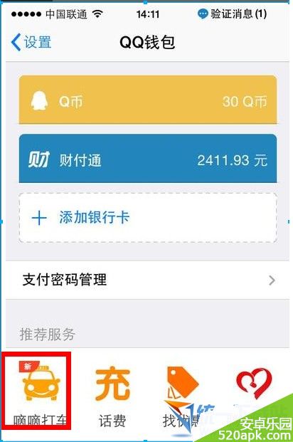 tp钱包怎么充钱-轻松学会充值TP钱包，让支付更便捷