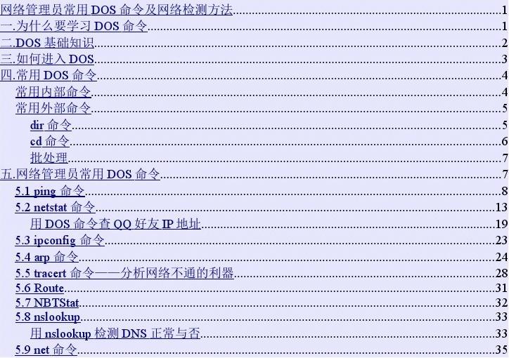 vue项目怎么运行-VueCLI实战：打造高效互联网资深博主