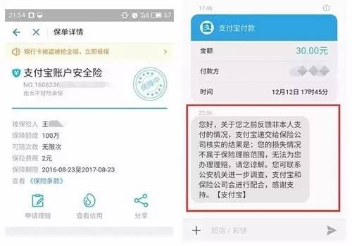 钱包被偷又找回来了_tp钱包被盗立案了能找回吗_钱包被偷报案