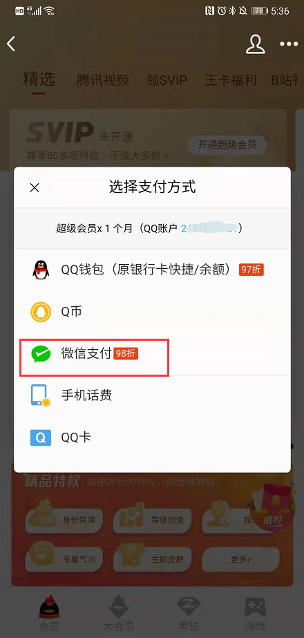 tp钱包转账没到账_tp钱包怎么转账到交易所_钱包互转