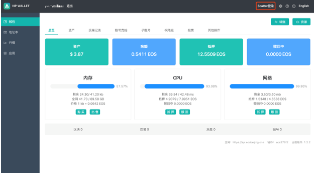 imtoken钱包冷钱包_imtoken怎么使用冷钱包_imtoken2.0冷钱包