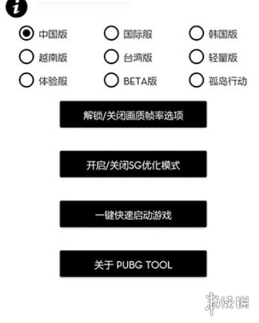 检测手机游戏帧率软件下载-手机游戏帧率检测与优化助手，让你的游戏体验更流畅