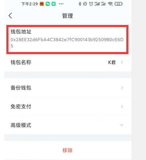 tokenplus无法提币_imtoken提币地址无效_imtoken无法提币