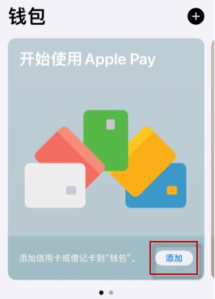 苹果tp钱包下载-苹果TP钱包：轻松、快捷、安全支付