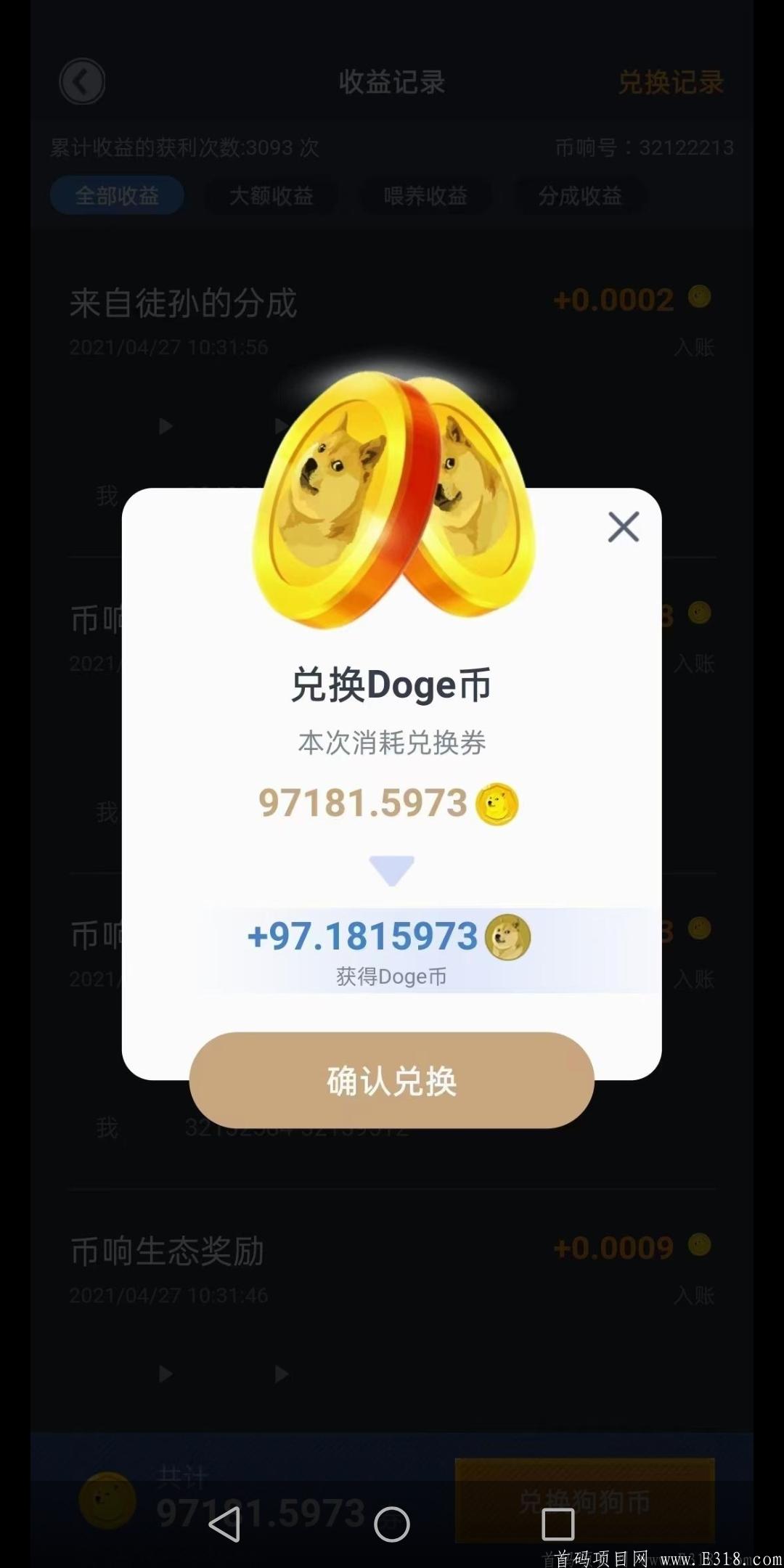 狗狗币提现到tp钱包_狗狗币提现到imtoken_狗狗币钱包转账手续费