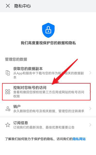 imtoken钱包怎么取消授权-取消授权：钱包重要功能解析