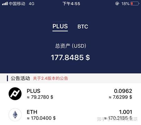imtoken老板-区块链技术：数字货币钱包的新机遇