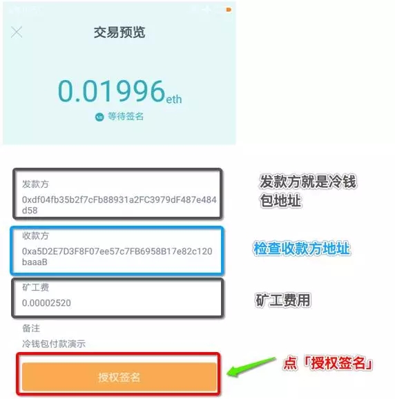 观察钱包怎么创建_观察钱包可以交易吗_tp钱包怎么怎样开通观察钱包