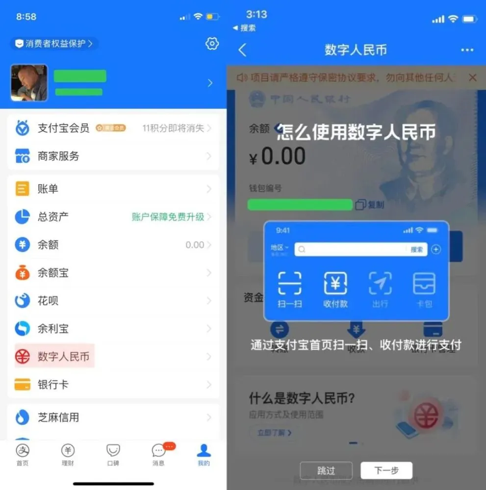 apple钱包下载_tp钱包官网苹果版app下载_苹果钱包app官网下载安装