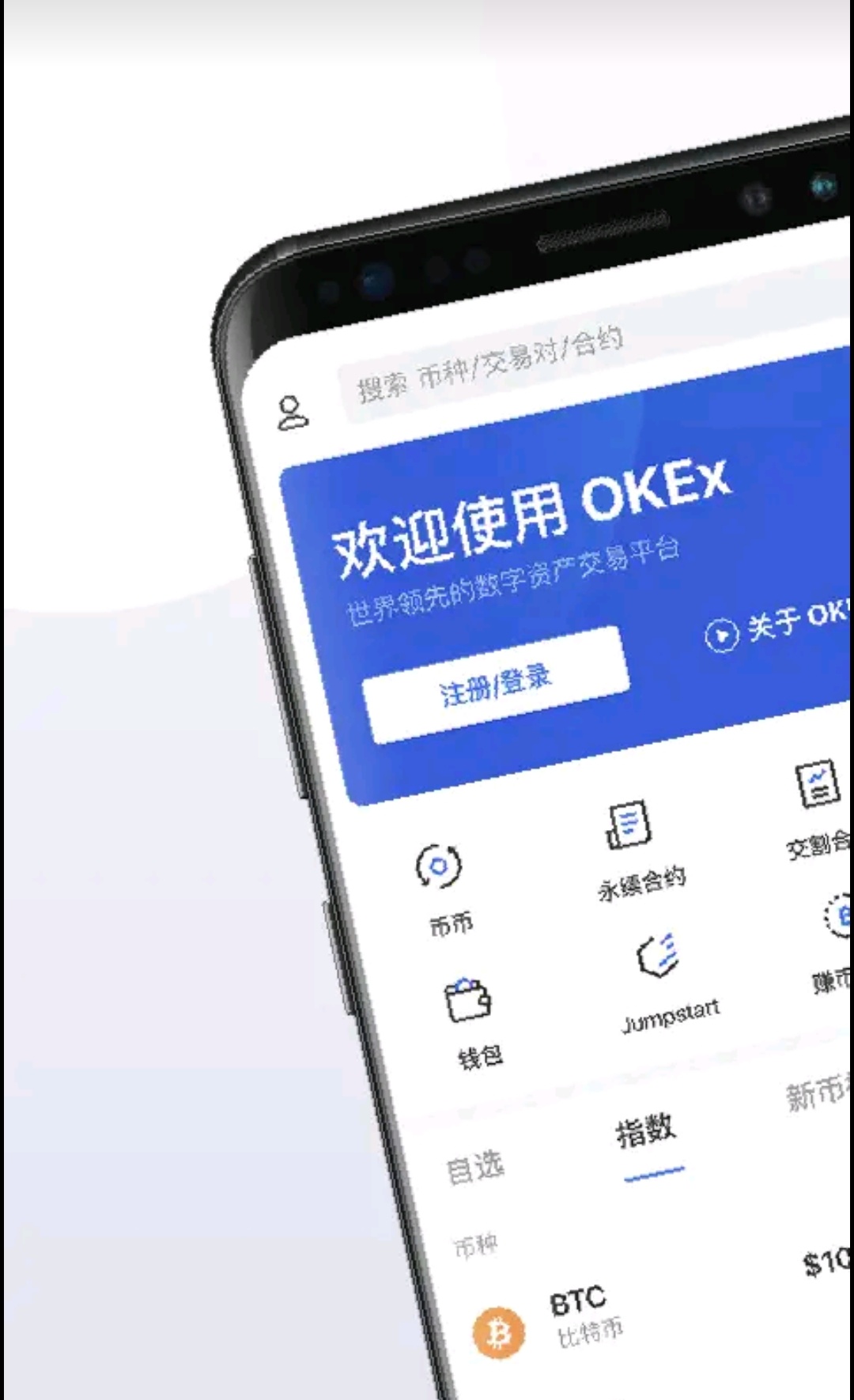 okpay钱包苹果下载_k豆钱包苹果下载_tp钱包苹果下载不了