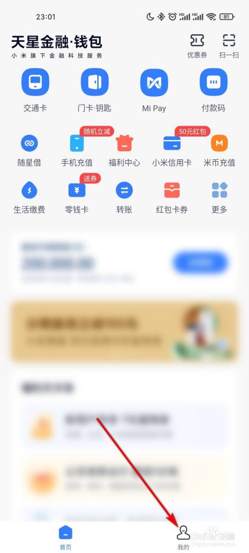 钱包怎么添加_tp钱包电脑版怎么添加bsc_xcash电脑钱包