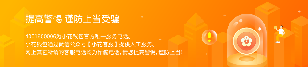 钱米应急钱包官网_钱包动图_TP钱包钱不动了