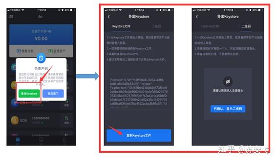 imtoken硬件钱包_imtoken硬件钱包怎么样_imkey硬件钱包