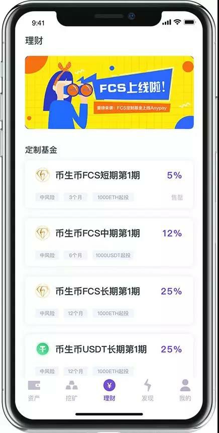 tp钱包怎么看涨跌-数字资产涨跌势头准确判断