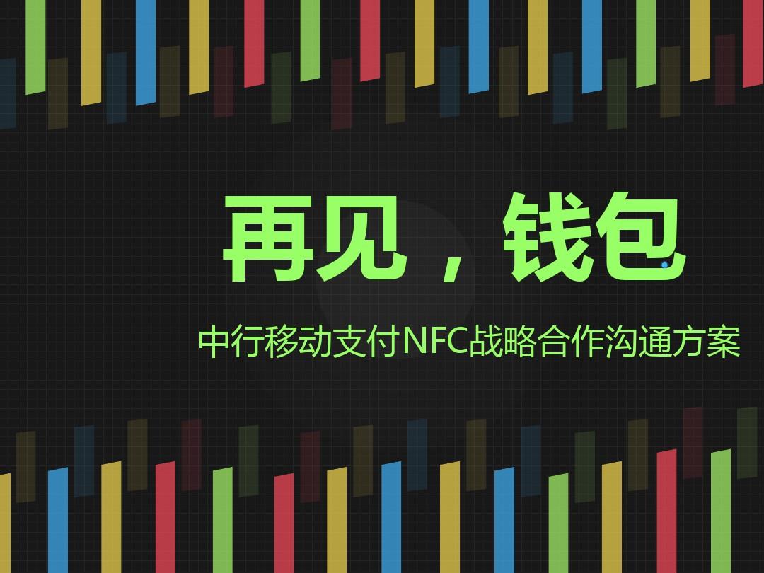 钱包交互什么意思_tp钱包公司的聊天方式_钱包如何交互