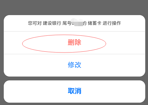 tp钱包如何取消授权-TP钱包授权取消攻略