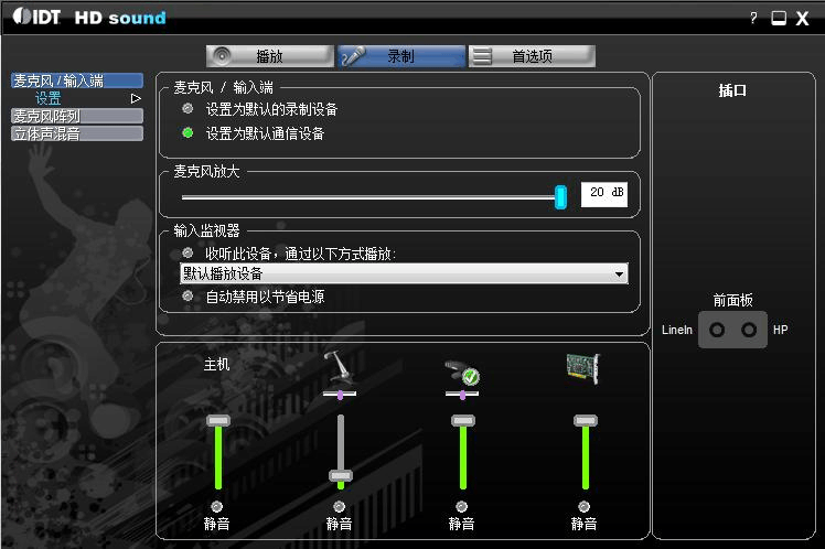 华为手机游戏语音设置在哪_华为手机游戏语音设置方法_华为游戏语音问题