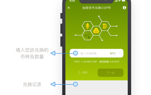 imtoken币种管理怎么进_imtoken钱包币币兑换_币种信息