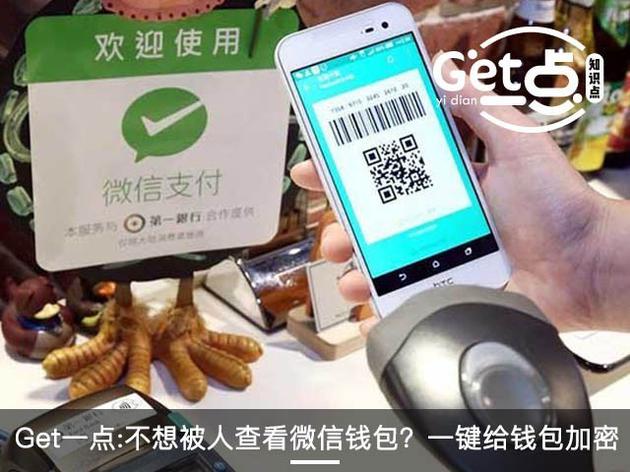 软件imtoken钱包安全吗-imToken钱包：加密货币用户的首选区块链钱包