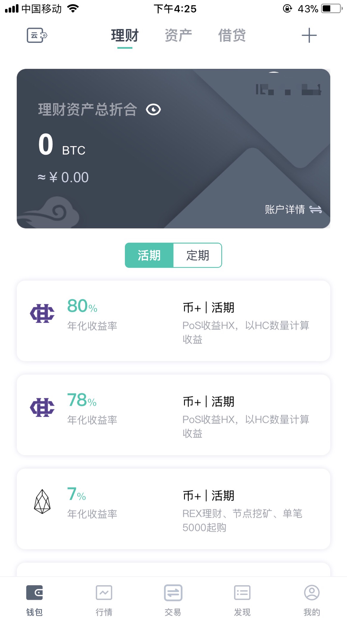 tp钱包监控-TP钱包监控:现代人理财得力助手 tp钱包监控-TP钱包监控:现代人理财得力助手