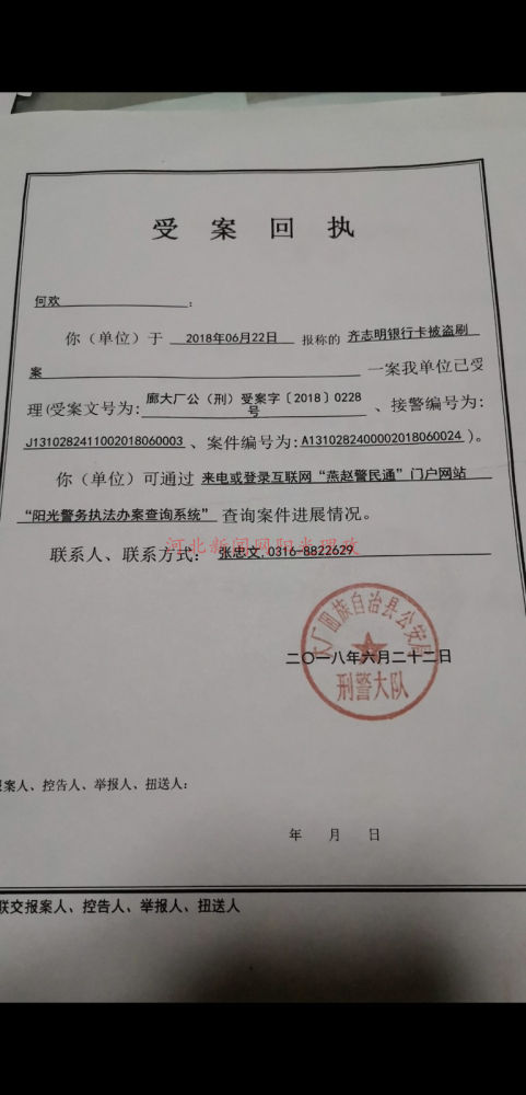 imtoken币被盗找回案例_币被盗了_imtoken钱包币被盗了