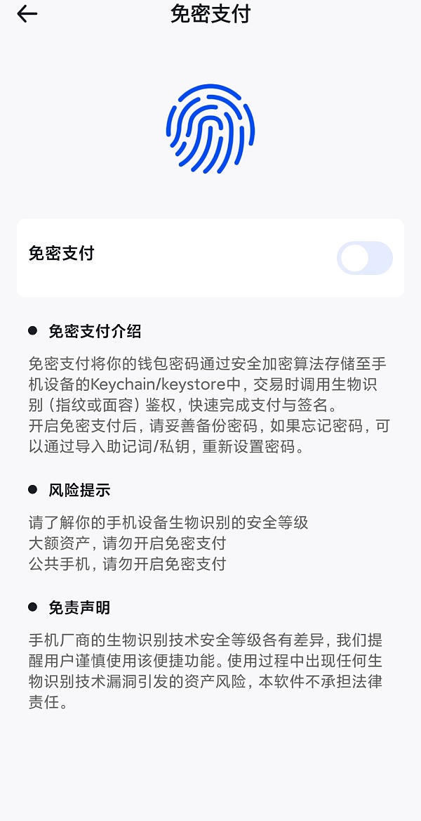 imtoken钱包怎么找回公钥-imtoken钱包遗失公钥，如何找回？教你小技巧