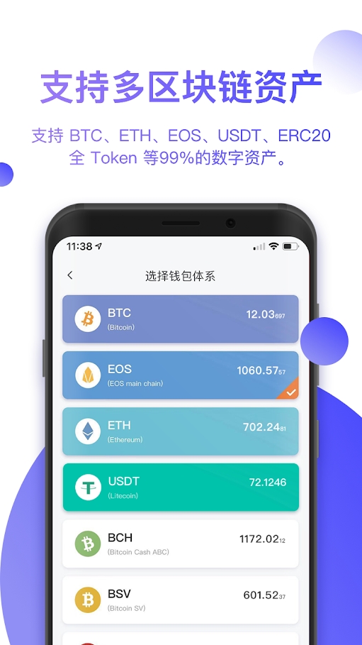 比特派钱包官网_比特派官网下载app_imtoken和比特派